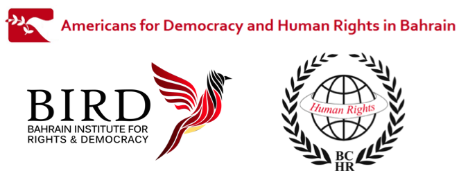 Bahrain: NGOs Publish Letter to His Holiness, Pope Francis